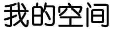 红原县新闻网